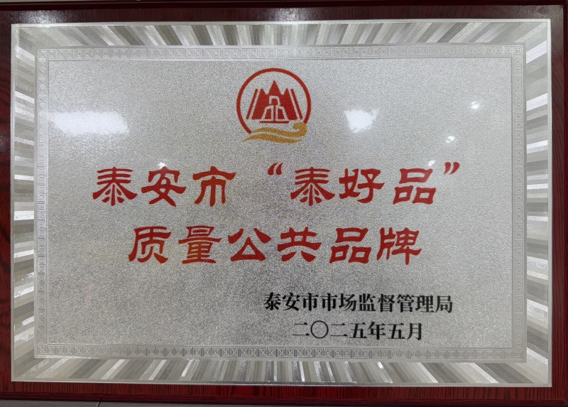 微信图片_20250507150803.jpg